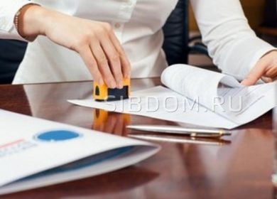 Вырастут госпошлины за регистрацию недвижимости в Росреестре .