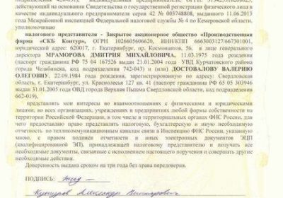 Кредит с нотариальным оформлением