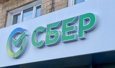 Комиссии при выдаче льготной ипотеки не нужно платить в еще одном банке.