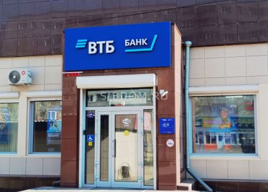 Кто из банков отменил комиссии при выдаче льготной ипотеки.
