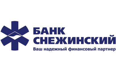 Ипотека в Банке Снежинском: выгодные условия для приобретения жилья