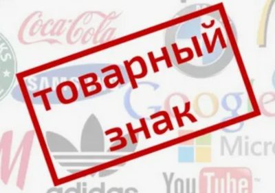 Как товарные знаки защищают бизнес в эпоху маркетплейсов