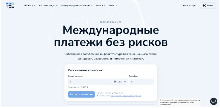 Переводы в ОАЭ из России в 2026 году: ТОП-10 сервисов