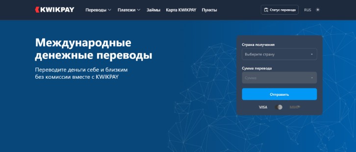 Переводы в ОАЭ из России в 2026 году: ТОП-10 сервисов