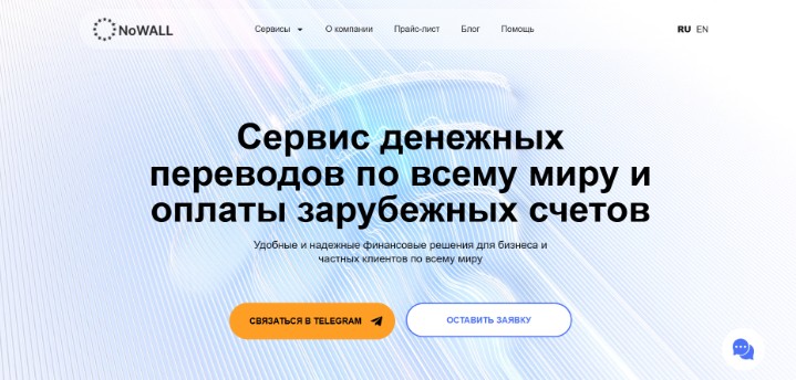 Переводы в ОАЭ из России в 2026 году: ТОП-10 сервисов