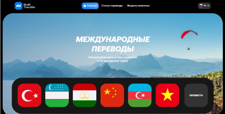 Переводы в ОАЭ из России в 2026 году: ТОП-10 сервисов