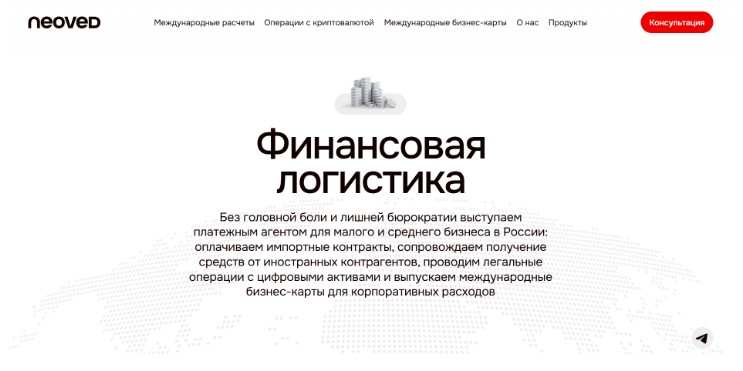 Переводы в ОАЭ из России в 2026 году: ТОП-10 сервисов